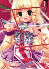 BUY NEW prism ark - 140546 Premium Anime Print Poster